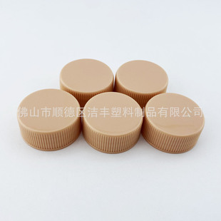 High quality portable plastic cover 32 teeth 410 apricot non-leakage universal cover striped edge light top plastic screw cover