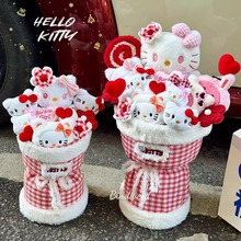 情人节kitty凯蒂猫毛绒卡通玩偶花束送女友闺蜜儿童生日创意礼物