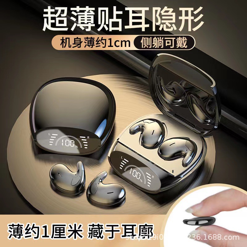 [Pegatinas de oreja ultrafinas] Auriculares inalámbricos Bluetooth pegatinas de oreja durante mucho tiempo sin dolor 2023 nuevos deportes de alto aspecto