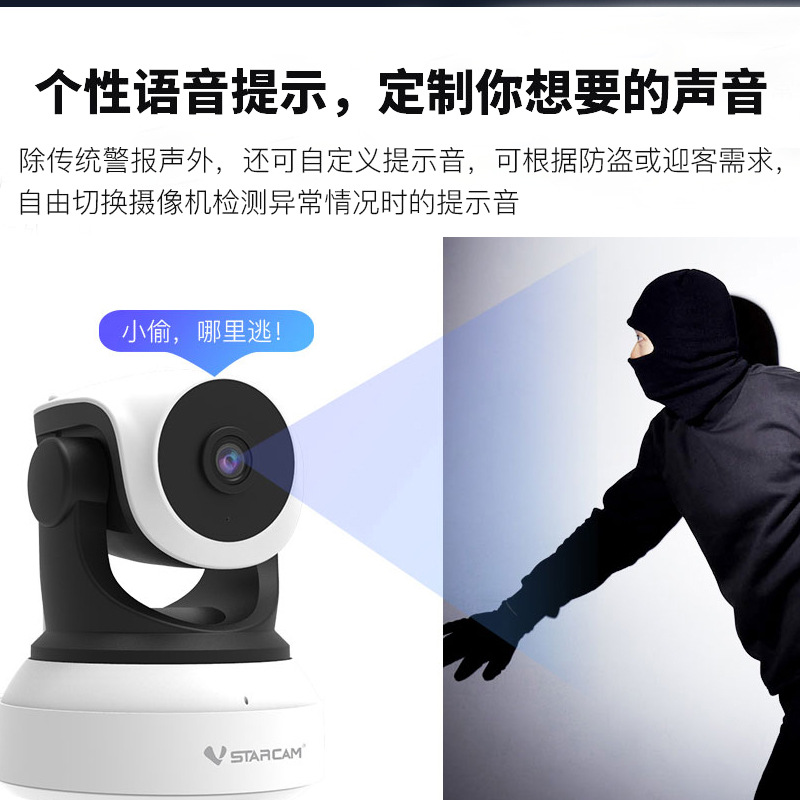 VSTARCAM cámara inalámbrica 360 Grados de control remoto del teléfono Móvil casa WiFi Ventas Directas la fábrica C7824WIP