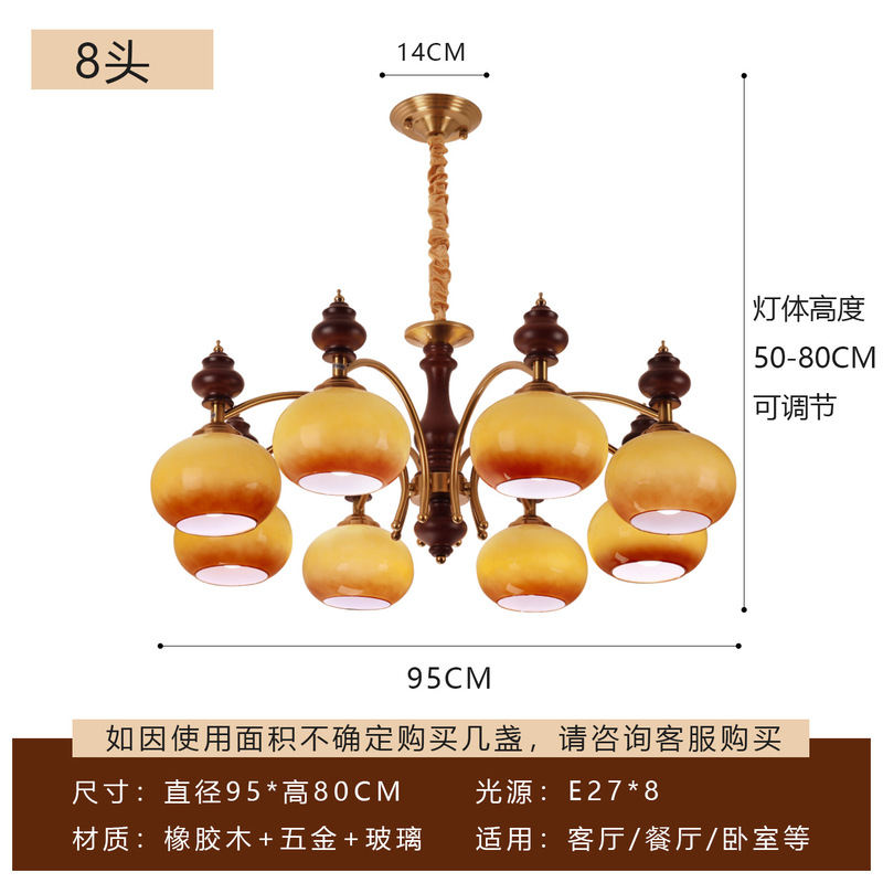 复古花朵吊灯 法式中古客厅卧室灯美式田园铃兰花大气实木柿子灯|undefined