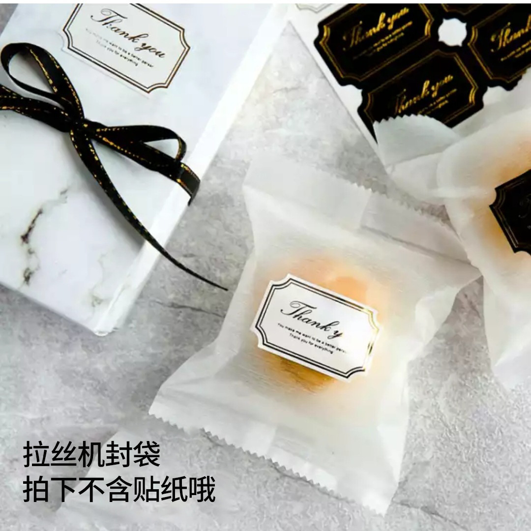 烘培包装拉丝蛋黄酥中秋月饼包装袋加厚雪花酥包装袋花茶袋饼干袋