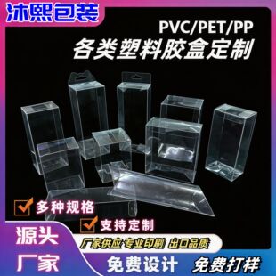 PVC����͸�����b��PET͸����PET͸���z��͸�����ù�ˇƷ�ۺж� ��
