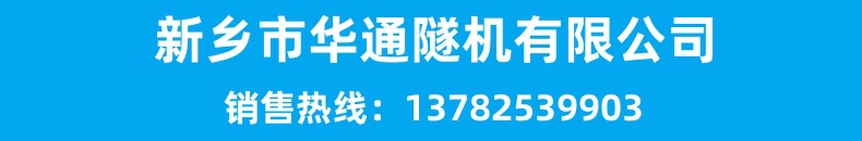 华通2.jpg