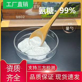 ����������99% ����  �rз����ȡ SC�S�����ᰱ�������� Ʒ�|���C