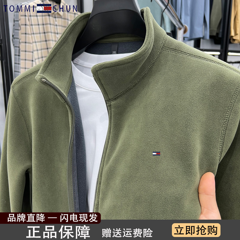 Authentic American Tommy Brand Solid Color Men's Fleece Jacket, Polar Fleece Cardigan, Autumn and Winter Warm Sweatshirt, Trendy Loose Fit