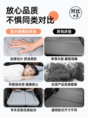 Vehicle-mounted inflatable bed children's sleeping mat for the back
