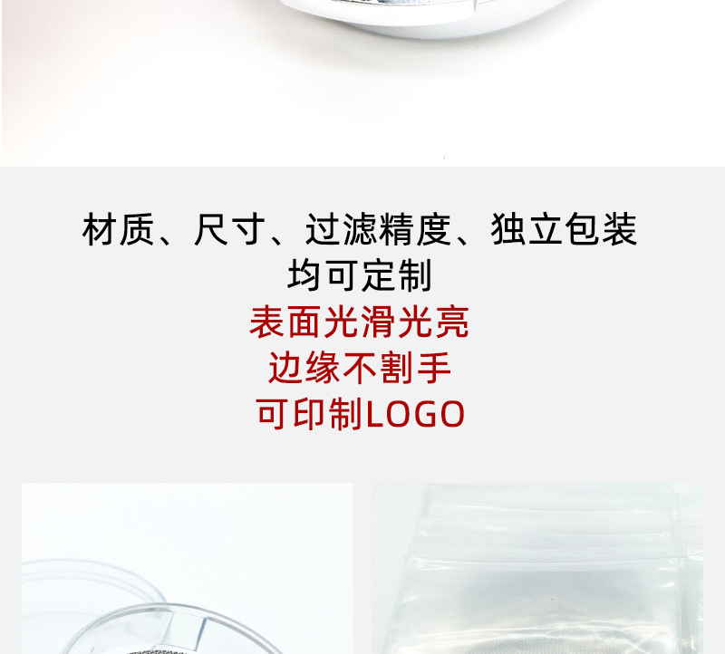 咖啡萃取过滤片