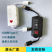 SֱNmS8/S9/S10/Type-CӿUSB-Type-C侀
