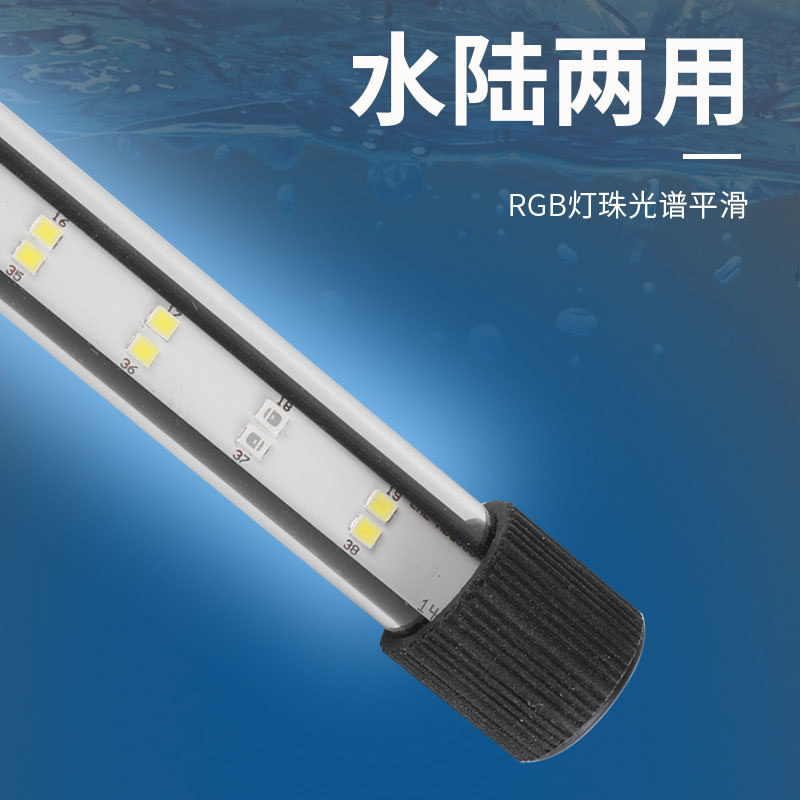 Fish Tank Diving Light Color Changing Water Light Landscaping Lighting Led Aquarium Light Aquarium Adq Series Dropshipping Wholesale