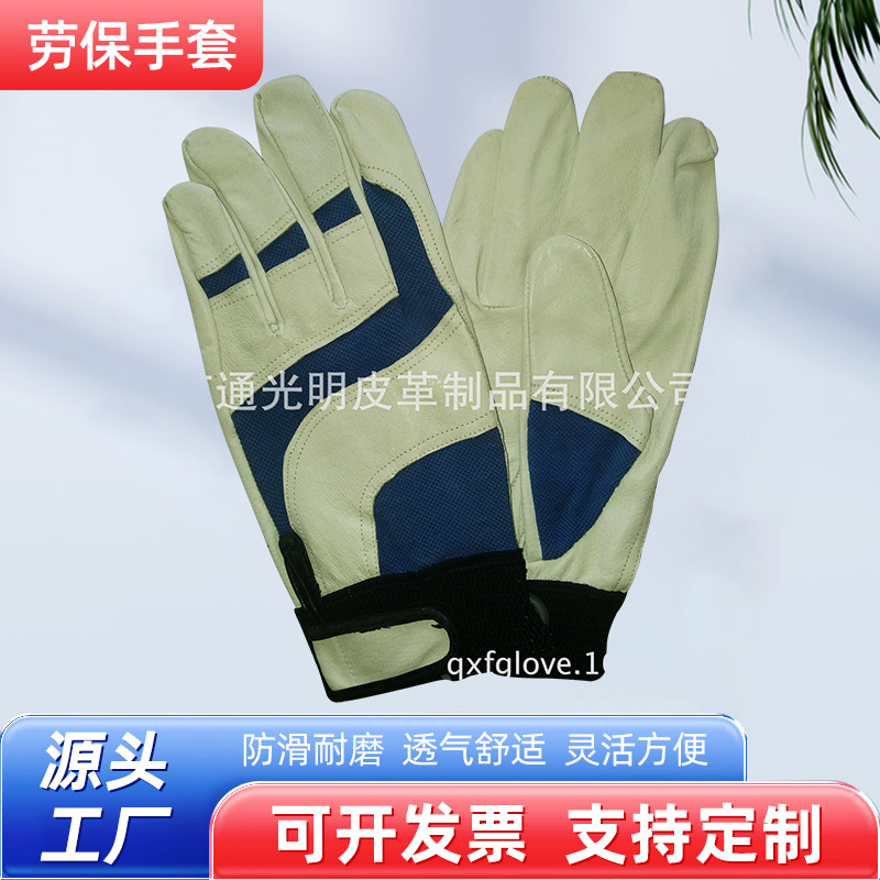 厂家直销劳保手套 猪皮 防护 网眼背布 松紧袖口 欧美品质