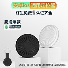 ���Q���߁Gȫ��λ����׿IOSͨ��܉�E�ط��h���m��gps�O�����G��