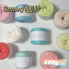 3mm�����޾��龀�A�ɼ����n���ֹ������h�diy�������K�S�����l