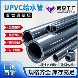 PE管;PVC管;波纹管