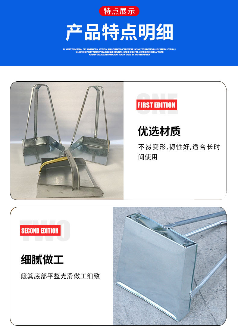 批发铁簸箕高把加厚耐用撮子扫地老式簸箕老款环卫垃圾铲铁扒斗详情4