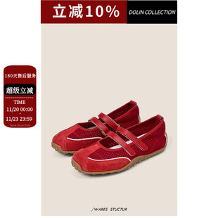 Dolin-X 25���¿�����L�\�ڬ������ӖЬ�ȼtɫ���e��Ь����