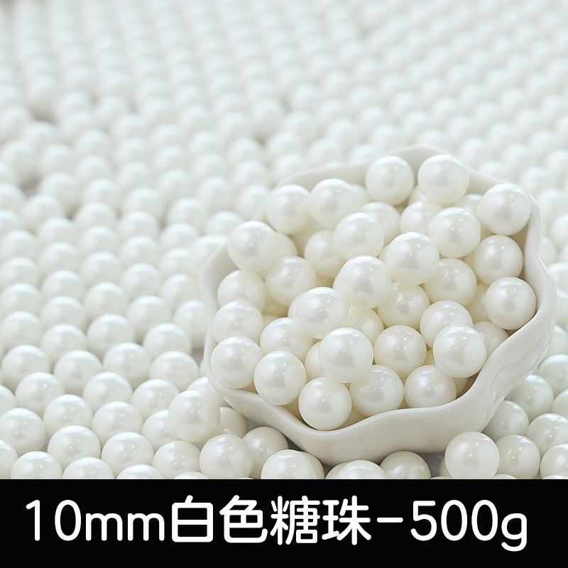10mm 흰색 500g