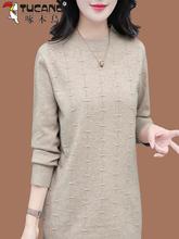 啄木鸟中长款毛衣女士秋冬2025新款中年妈妈洋气打底衫内搭针织衫
