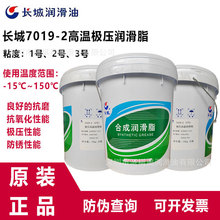 �L��7019-2�ߜؘO������֬2̖3̖ �S�Џͺ��S��1# ���l�ߜ؝���֬