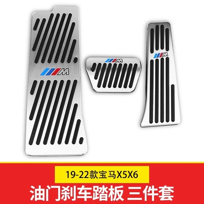 New 3 Series 5 Series Dekorativ pedal başlıqları - 19-22-models-x5x6-three-piece-set