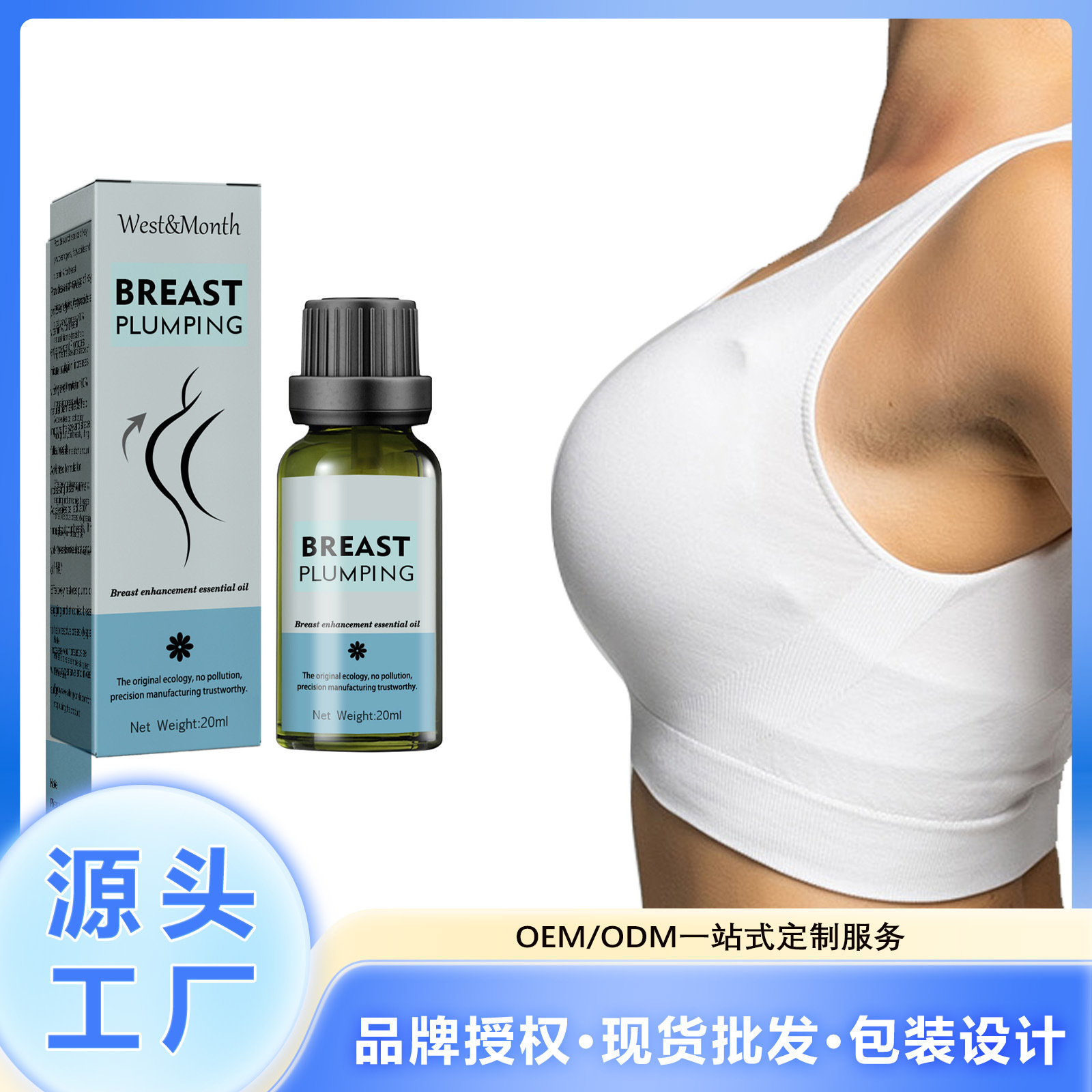 West Month Essential Oil Chest Care Oil Calming and Smoothing Chest Massage Oil
