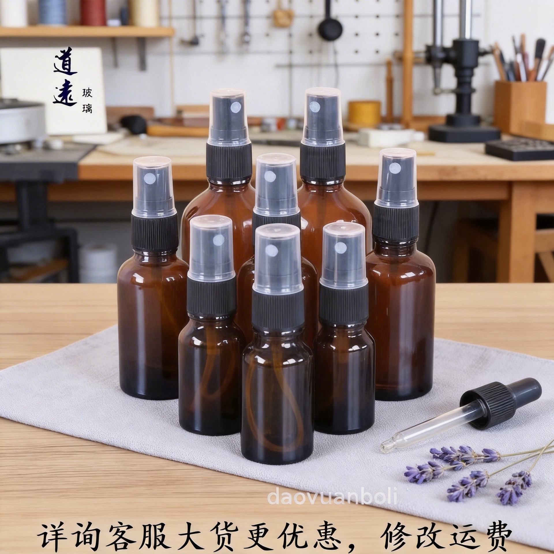 En stock Botella de aceite esencial marrón botella de spray de plástico botella de vidrio marrón a prueba de luz 20ml sub-botella cosmética tipo prensa