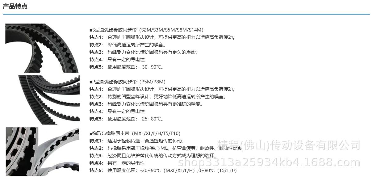微信图片_20240109142041