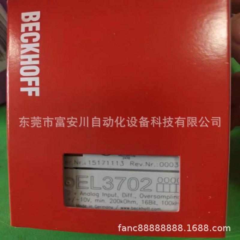 BECKHOFF/倍福 EL3702 EL9505 模块 全新原装 现拍 议价
