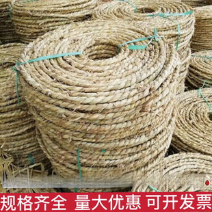 Straw Rope for Moisturizing, Straw Rope for Soil Protection Against Cold, Transplanting Protection Against Cold and Frost, Tree Straw Rope, Flower Ball, Flower and Tree Weaving, Straw Binding