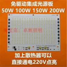 LED弯ɟAC220VͶ·COBԴS50W200W