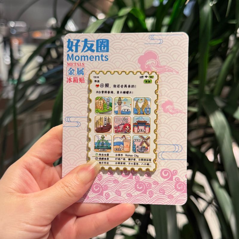 厂家现货创意朋友圈金属木质好友圈冰箱贴地标建筑景区特色纪念品|undefined