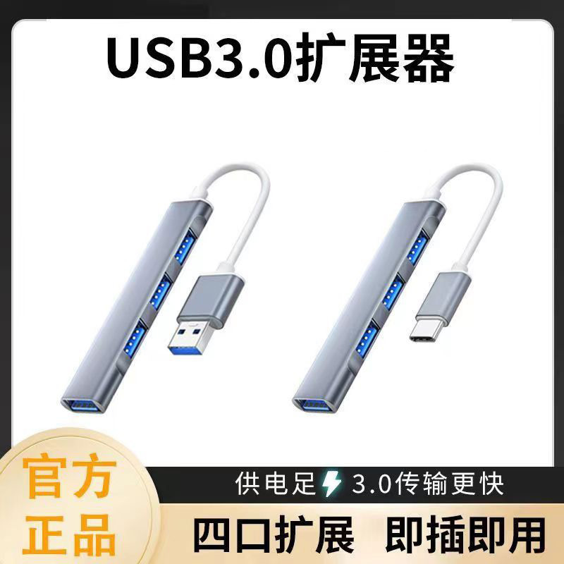 usb ドッキング ステーション type-c3.0 フォーインワン コンピューター スプリッター ハブ メーカー コンバータ ハブ ドッキング ステーション|undefined