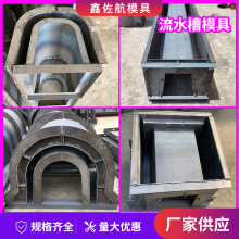 ��ˮ���ģ��U�Ͳ۹�·�F·����ˮ��ģ�߻�������ˮ����ˮ���ģ