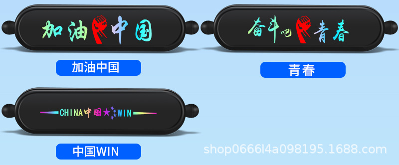Roller New Car Temporary Parking Number Plate Car Creative Moving Phone Plate Car Interior Decoration Supplies Ornaments