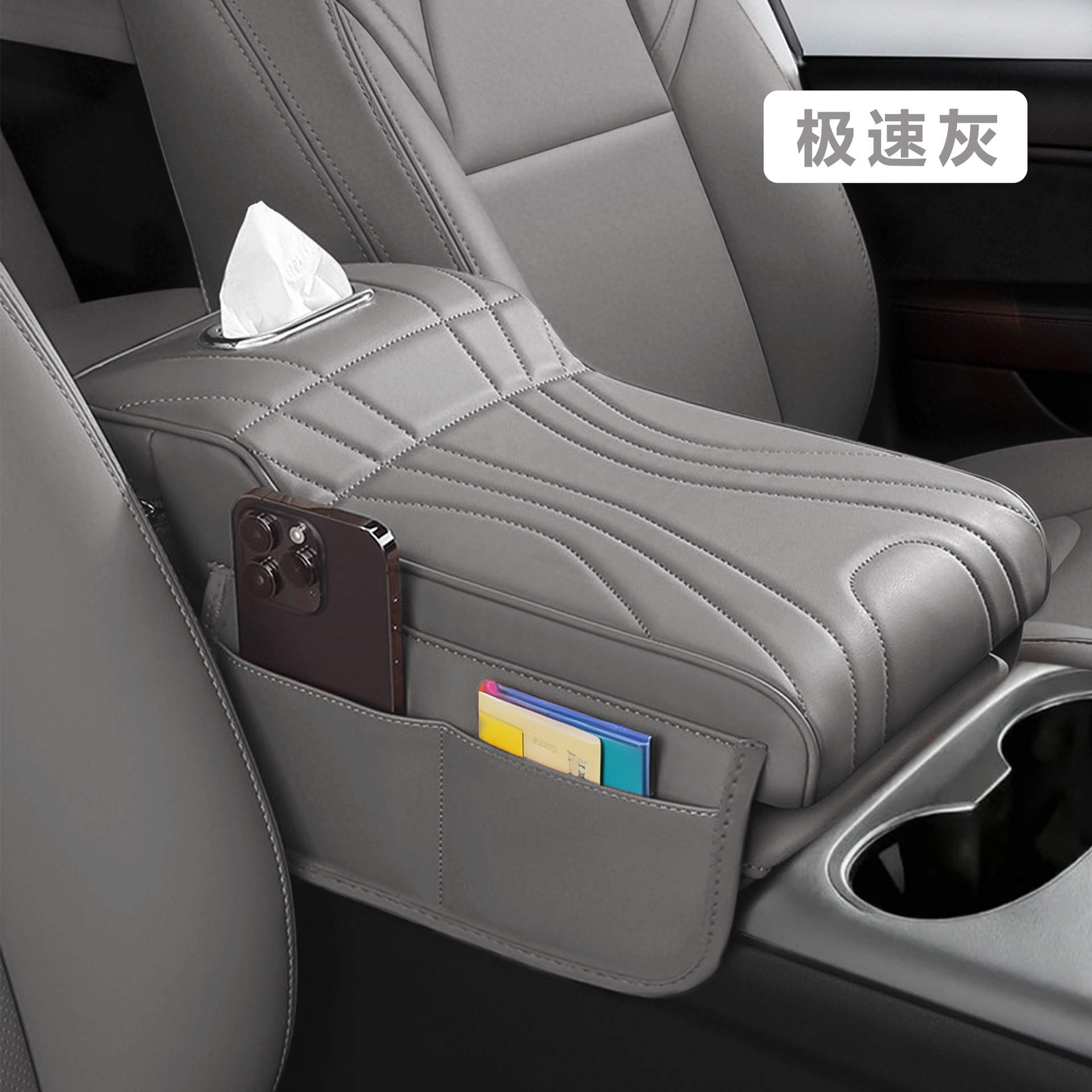 Car Armrest Box Pad, Height-Increasing Pad, Protective Cover, Car Central Elbow Support Pad, Storage Box, Multifunctional Tissue Box