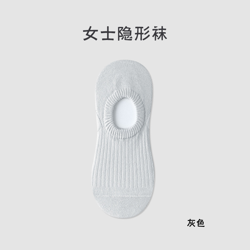 Calcetines de algodón, calcetines de barco de mujer, calcetines delgadas de verano, calcetines invisibles de color sólido, calcetines de algodón al por mayor para niños