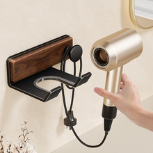 免打孔浴室吹风机置物架壁挂电吹风架子太空铝胡桃木吹风机架支架