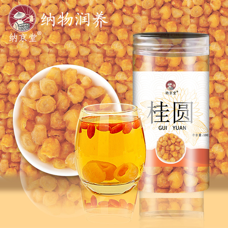 Dried longan Canned Longan wholesale Flower nectar new goods Jujube Wolfberry Porridge Flood damage QI and blood Health tea