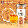 Dried longan Canned Longan wholesale Flower nectar new goods Jujube Wolfberry Porridge Flood damage QI and blood Health tea