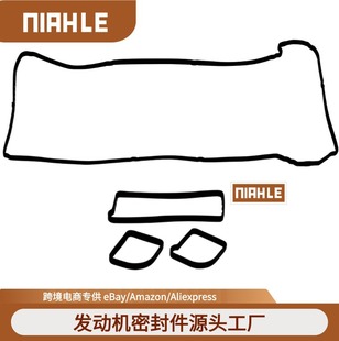 Engine Valve Cover Gasket Vs50639R1