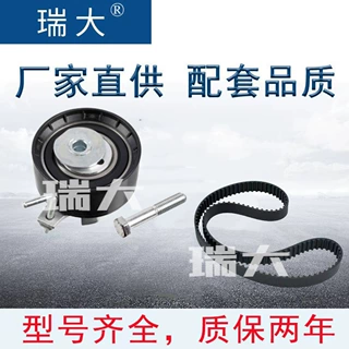 厂家现货 适用福特 1756069，1756079 汽车皮带张紧轮 涨紧器套件