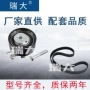 福特汽车涨紧器张紧轮
