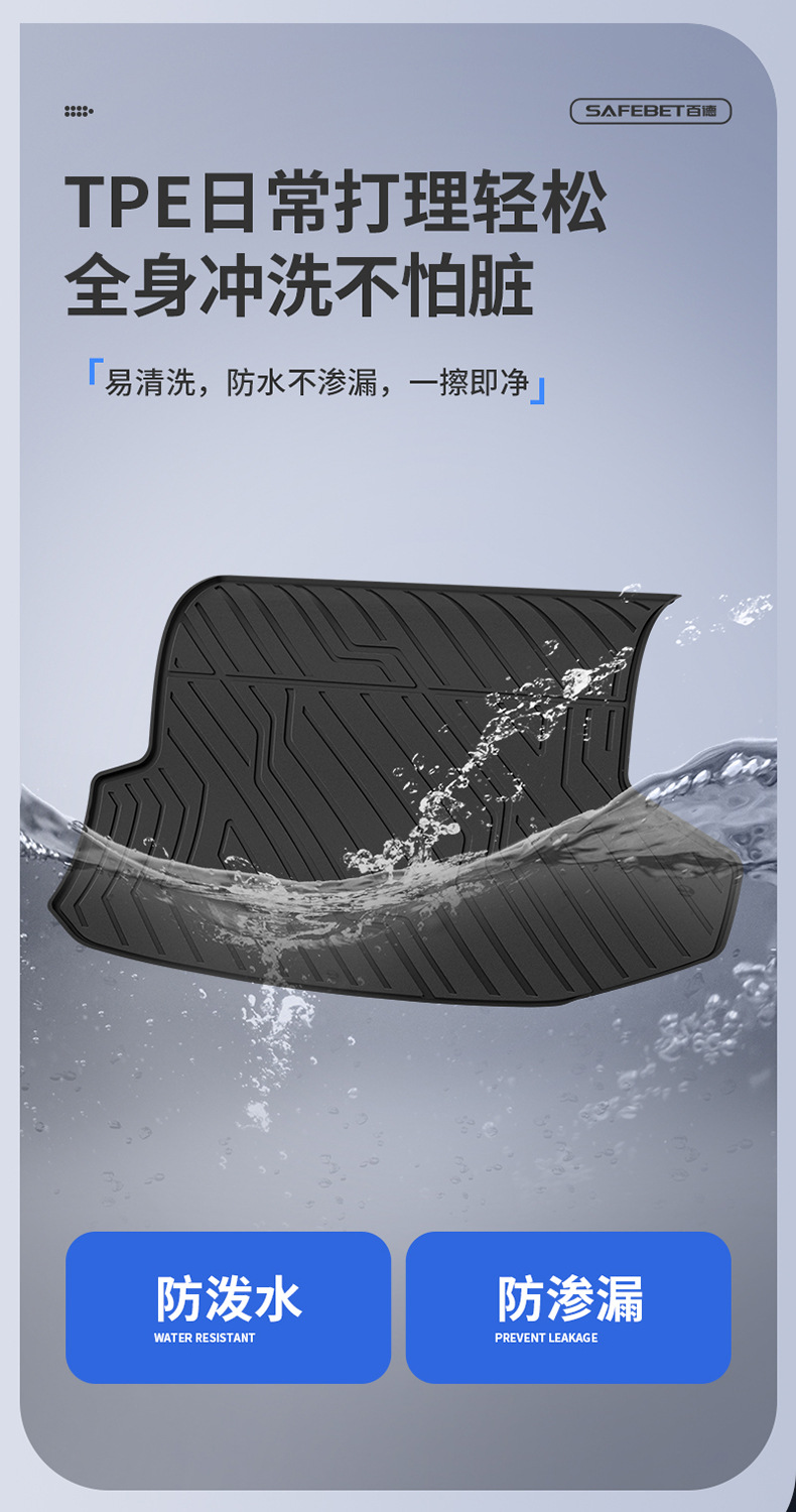Suitable for Aito M5 M6 M7 M8 M9 All-Weather Tpe Car Trunk Mat and Car Accessories
