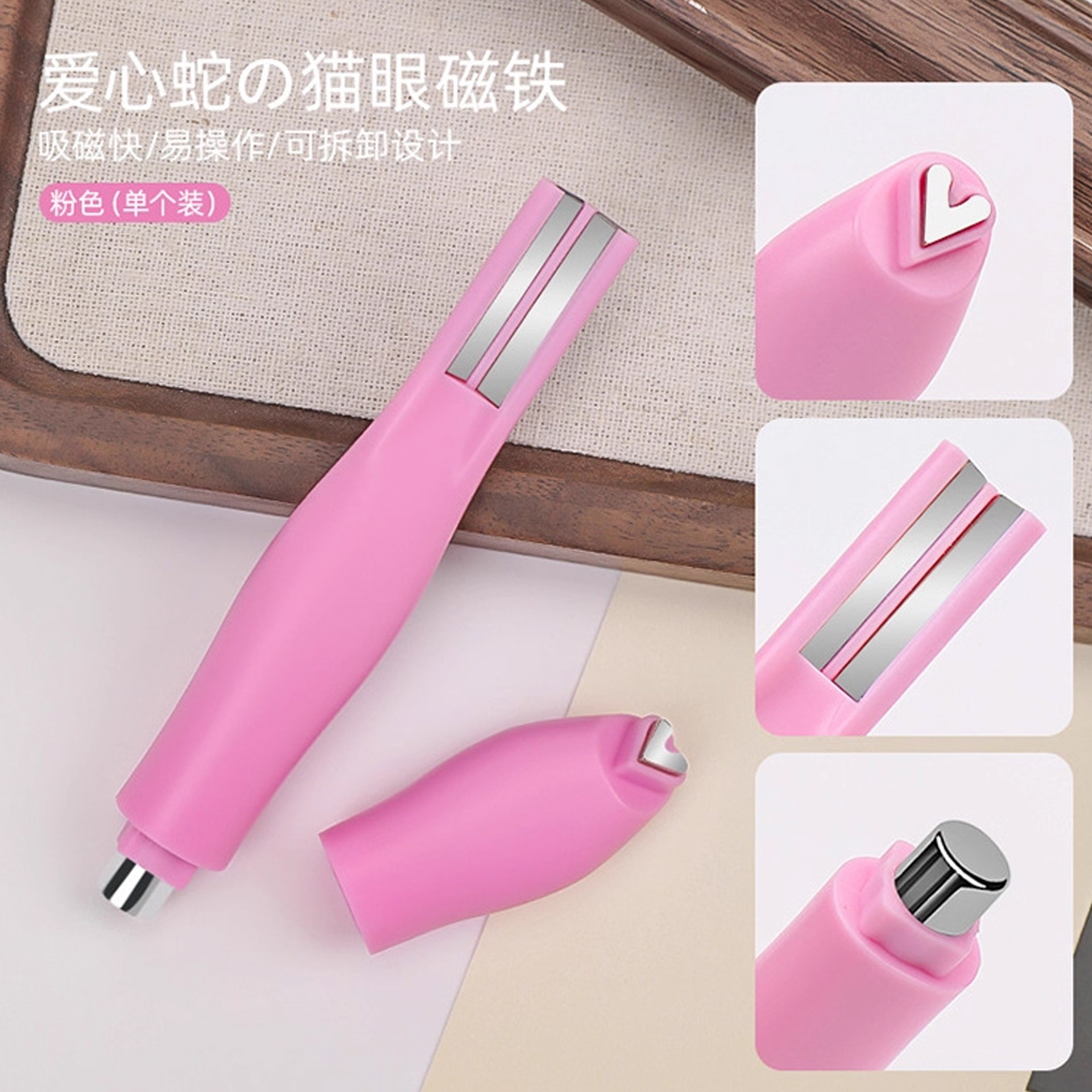 Love snake pattern magnet pink