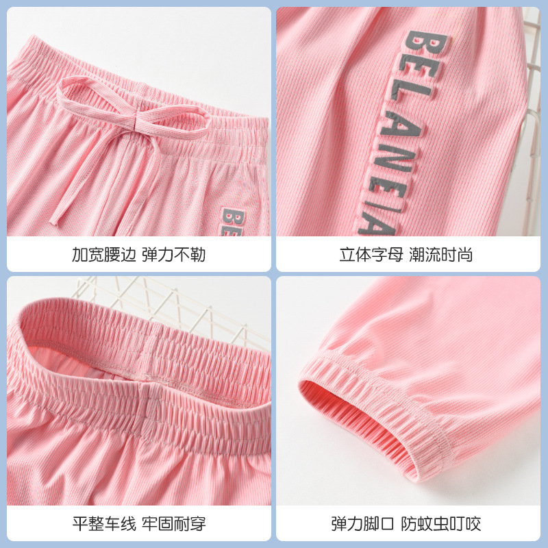Girls' summer clothes children's ice silk anti mosquito pants children's clothing wholesale boys' summer pants big children's Lantern pants one substitute