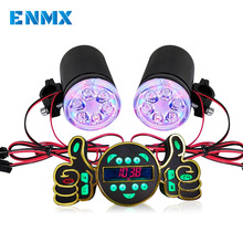 厂家促销摩托车防盗LED炫彩射灯MP3防水铝合金喇叭多功能蓝牙音响