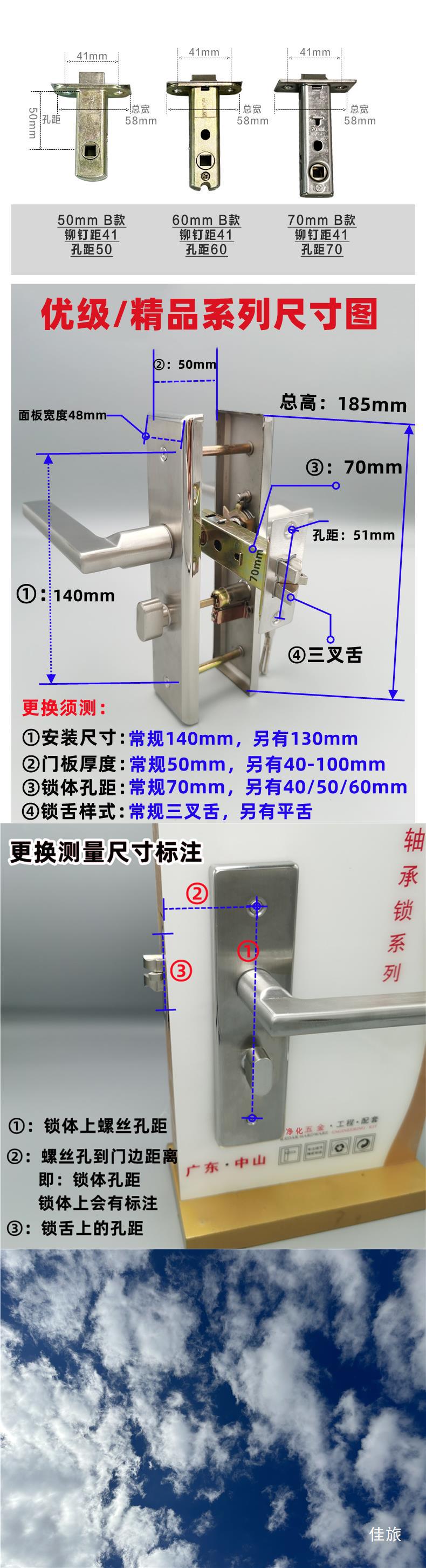 净化车间门锁不锈钢三杆式执手锁净化板彩钢板配套门锁70舌锁门锁-阿里巴巴