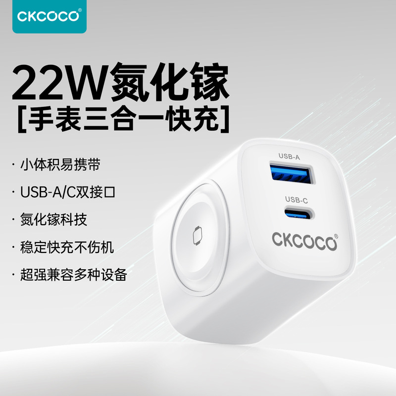 Ckcoco 30W Is Suitable for Apple Watch Magnetic Charger, Charging Stand, Fast Wireless Charging for Mobile Phones, Portable