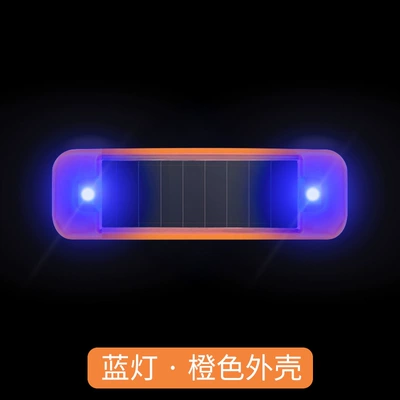 Other lights – Breathing Light - orange-shell-blue-light-flashing-automatically-flashing-when-light-and-dark