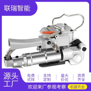 定制A19/B19手提式气动打包机自动免扣热熔pet塑钢带捆扎机纸箱拉